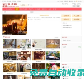 昆明風(fēng)月網(wǎng)-昆明高端養(yǎng)生館-男士spa休閑會(huì)所