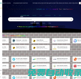 24小時秒收錄網址導航 - 24小時秒收錄網址導航網址推廣網址收錄網址廣告網址登陸網址收錄