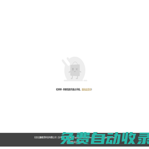 樂考網--把難題交給樂考，多點時間釋放青春！