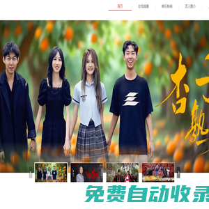 西部電影夢(mèng)工廠西有劇