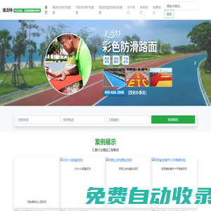 云開全站(中國大陸)官方網(wǎng)站-Kaiyun登錄入口