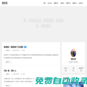 霞然手游網(wǎng)