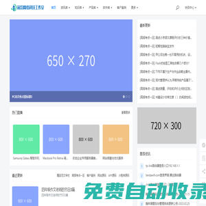 深圳市龍華區(qū)前沿網絡科技工作室 - 深圳市龍華區(qū)前沿網絡科技工作室