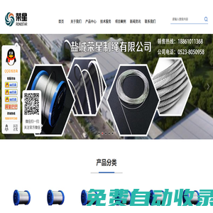 不銹鋼鋼絲繩_不銹鋼鋼絲繩廠家 - 鹽城榮星制繩有限公司