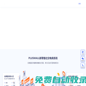 湛江畫喜科技有限公司-智慧零售解決方案_門店數(shù)字化營銷服務(wù)商_為企業(yè)數(shù)字化轉(zhuǎn)型提供技術(shù)能力支持