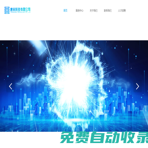 唐宋科技網(wǎng)絡(luò)有限公司