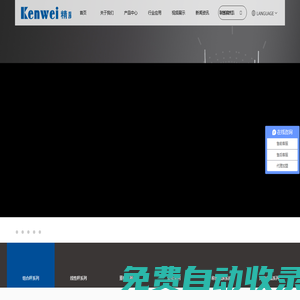 廣東精威智能機器有限公司-提供與定制自動定量稱重包裝系統，組合秤、多頭電腦秤、選別秤、金檢機、自動包裝機