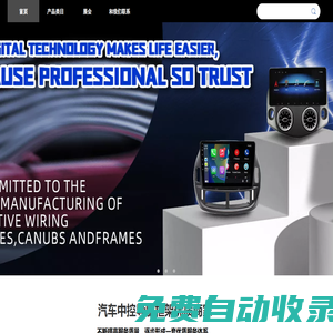 廣州市勵(lì)輝連電子貿(mào)易有限公司