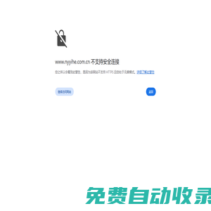 搶險車_救險車廠家_電源車_凈水車廠家_排澇車_特種車廠家_照明車_宜和城保