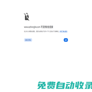 蘇州中合會計師事務所,蘇州審計服務,蘇州驗資服務,蘇州代理記帳,蘇州會計培訓,蘇州稅務咨詢