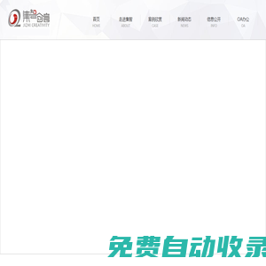 集智創意-展覽展示一體化總包服務商_湖南集智創意展覽服務有限公司