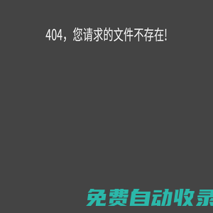 差速器-諸城市舜德車橋有限公司