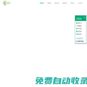 云南軟件開發-遙遙科技,云南專業的軟件開發公司 - 云南遙遙科技,云南app開發,云南小程序開發
