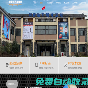 消費數碼研修