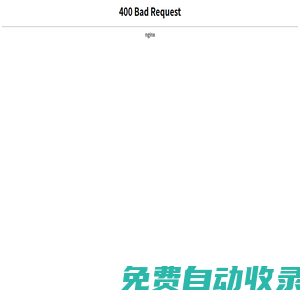 天津海能電力建設有限公司