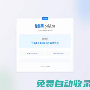 個人所得稅2025-個稅計算器、個人所得稅計算、個稅計算