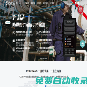 善理通益(深圳)