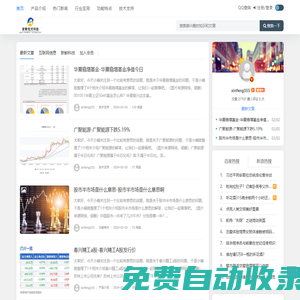 智能POS機(jī)|移動(dòng)支付|商家收款-安勒支付公司 - 商家收款-安勒支付公司