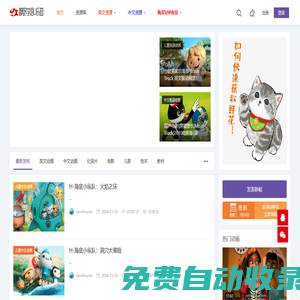 咿呀學語U樂園早教論壇 -  Powered by Discuz!