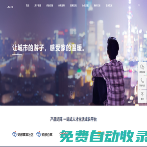 企業(yè)員工宿舍租賃_職工藍(lán)領(lǐng)公寓_集體員工住宿_企業(yè)員工住宿服務(wù)商_單身人才公寓合租_白領(lǐng)公寓出租_員工住宿外包|安歆集團