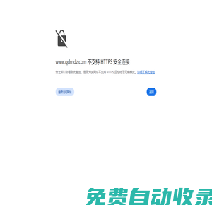 首頁-青島榮乃電子科技有限公司