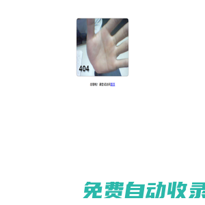 天津市康貝科技有限公司