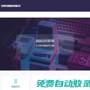 好玩的游戲免費下載-手機app下載安裝-精選下載