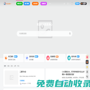 悠悠海心