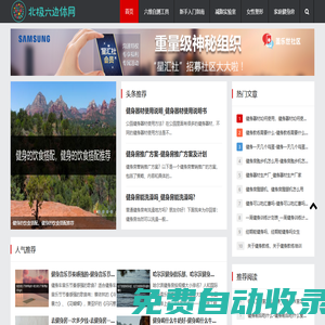 科學(xué)健身計劃_六維體能測試_增肌減脂訓(xùn)練指南 - 北極六邊體網(wǎng)