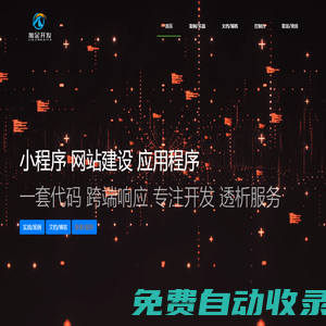 加金開發(fā)