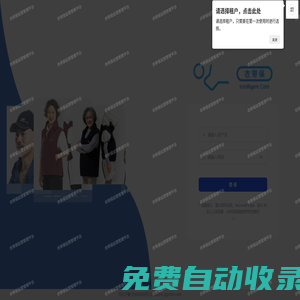 衣帶寶