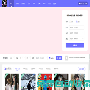 星眸之戀