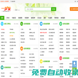 北京市場監(jiān)督管理局-北京工商-北京工商行政管理局-北京企業(yè)信用修復(fù)