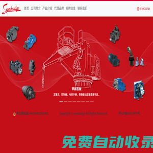 丹福國際貿易（深圳）有限公司