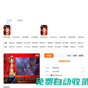 弘達手游網 | 手游大全 | 安卓下載平臺