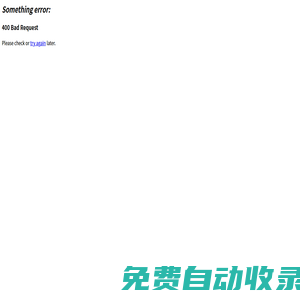 深圳銳科達電子有限公司  IP廣播對講專業生產廠家