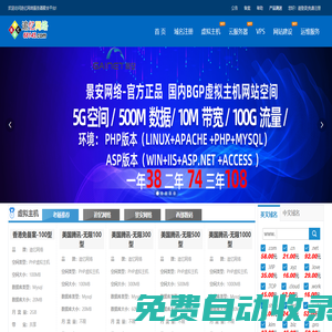 追憶網(wǎng)絡(luò)-品牌云服務(wù)器、虛擬主機(jī)、域名注冊(cè)頂級(jí)代理商