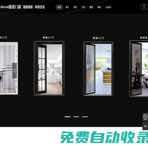 deque丨德雀門(mén)窗丨PTdoor丨PDdoor丨OEM/ODM丨源頭廠(chǎng)家