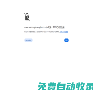 瓷磚膠_瓷磚背膠_山東瓷磚膠_山東灌漿料_輕質(zhì)抹灰石膏-萬華節(jié)能建材（龍口）有限公司