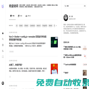 歡迎訪問 - 劉承Blog
