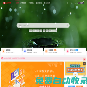 秒發(fā)圈 - 微信定時(shí)發(fā)朋友圈、分組群發(fā)、定時(shí)群發(fā)、自動(dòng)群發(fā)、多微信同步發(fā)、輪流發(fā)、隔天發(fā)