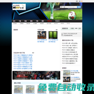 秒發(fā)圈 - 微信定時發(fā)朋友圈、分組群發(fā)、定時群發(fā)、自動群發(fā)、多微信同步發(fā)、輪流發(fā)、隔天發(fā)