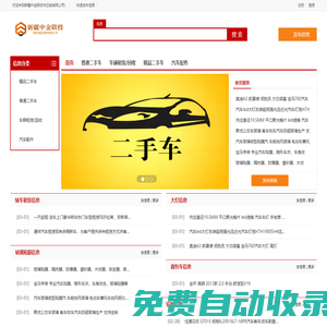 新疆中金聯(lián)投供應(yīng)鏈有限公司