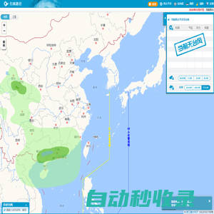 臺風(fēng)路徑