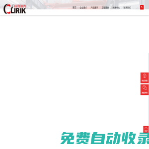立式磨粉機(jī)_立式磨粉機(jī)廠家_超細(xì)立磨價格-上海超細(xì)立磨