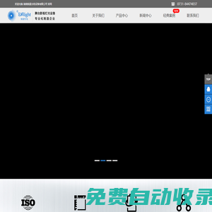 歡迎光臨 湖南銳星光電設備有限公司 官網