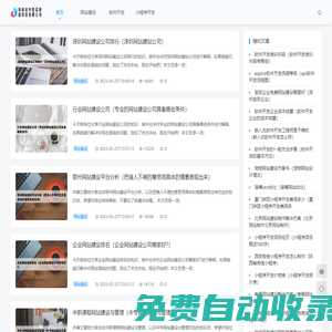 河南啟華勝銘網(wǎng)絡(luò)科技有限公司 - 河南啟華勝銘網(wǎng)絡(luò)科技有限公司