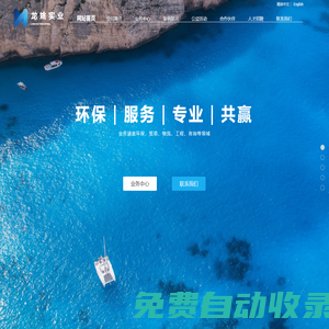 龍姚實(shí)業(yè)-專業(yè)處置一般工業(yè)固廢 資質(zhì)齊全/服務(wù)專業(yè)/綜合方案