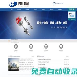 聯系我們-皇家在線客服15331625552(電話)