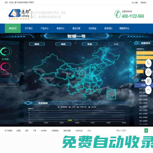 太陽能發(fā)電系統(tǒng)-太陽能電板-分布式屋頂光伏發(fā)電
